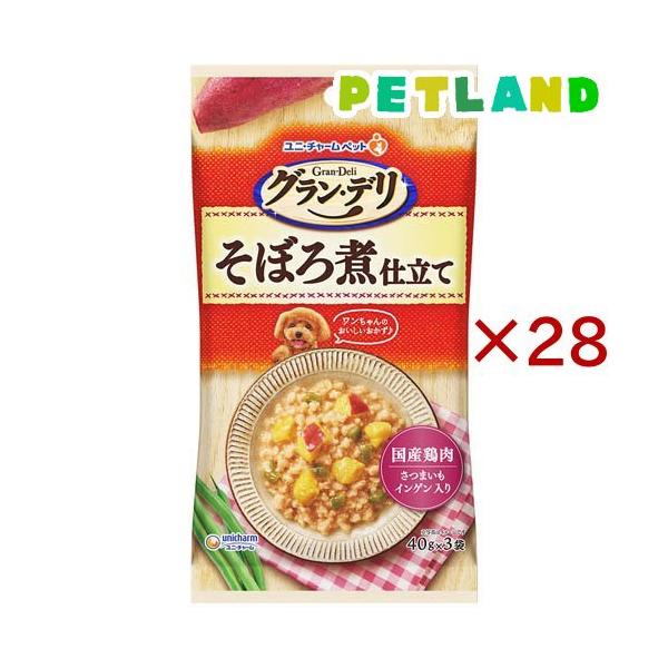 ユニチャーム グラン・デリ パウチ そぼろ煮仕立て 犬ウェットフード ( 3袋入×28セット(1袋40g) )/ グラン・デリ