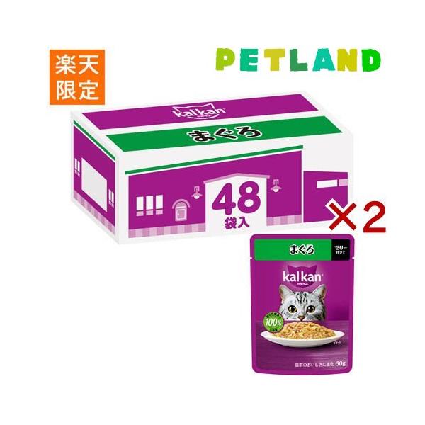 kalkan カルカン パウチ 8袋入り×16箱まとめ売り 計128袋 5種類❤️ Amazon.co.jp: カルカン パウチ 1歳から 60g×160袋(8袋入り×20箱