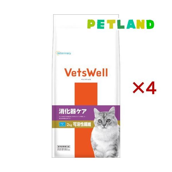 ベッツウェル 猫用食事療法食 消化器ケア 可溶性繊維 ( 2kg×4セット