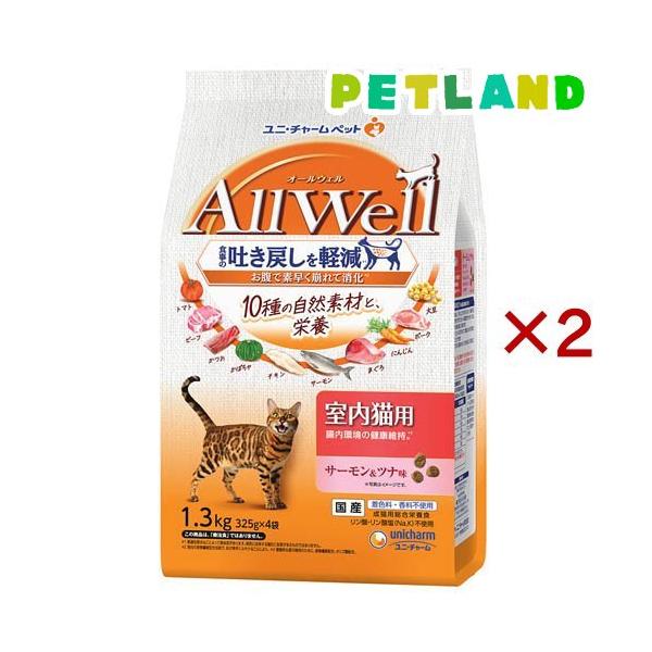 VetSolution 療法食・療養食 とELMO 子猫用 ドライフード AllWell 10種の自然素材 室内猫用 サーモン＆ツナ味 ドライフード