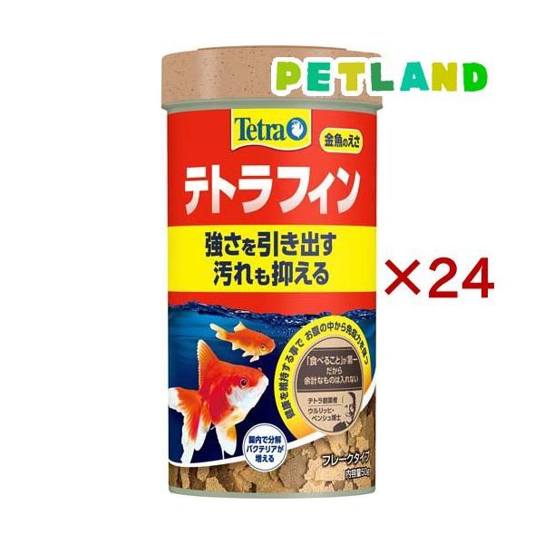 テトラフィン ( 50g×24セット )/ Tetra(テトラ) : ペットランドYahoo