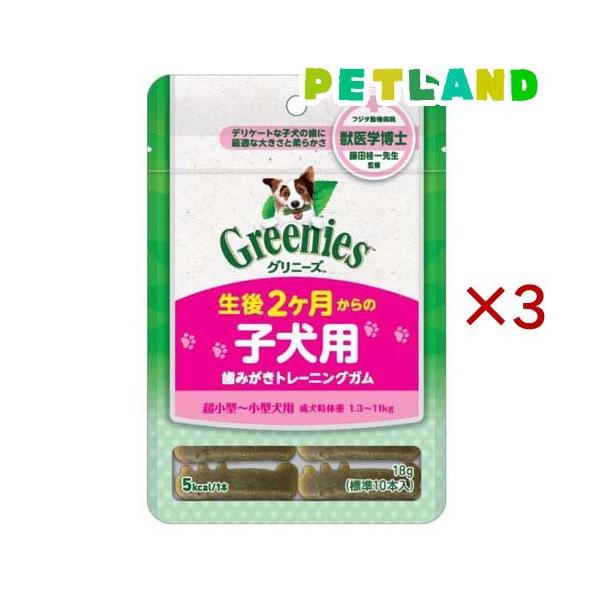グリニーズプラス 生後2か月からの子犬用 歯みがきガム 超小型〜小型犬
