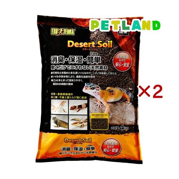 エキゾテラ デザートソイル/小動物・鳥・は虫類・昆虫/ブランド：エキゾテラ/【発売元、製造元、輸入元又は販売元】GEX(ジェックス)/・単品JAN：4972547034472/【エキゾテラ デザートソイルの商品詳細】●砂漠〜亜熱帯地域に棲息...