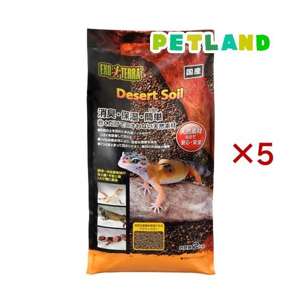 デザートソイル(Desert Soil)/小動物・鳥・は虫類・昆虫/ブランド：エキゾテラ/【発売元、製造元、輸入元又は販売元】GEX(ジェックス)/・単品JAN：4972547033970/【デザートソイルの商品詳細】●砂漠〜亜熱帯地域に棲...