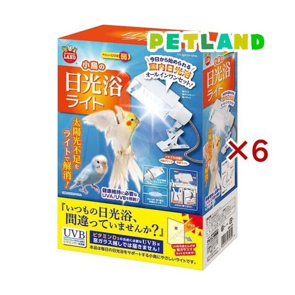 小鳥の日光浴ライト/小動物・鳥・は虫類・昆虫/【発売元、製造元、輸入元又は販売元】マルカン/・単品JAN：4906456574699/【小鳥の日光浴ライトの商品詳細】●小鳥にも適した弱UVライト。●今日から室内日光浴を始められるオールインワ...
