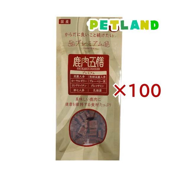 鹿肉五膳プレミアム ( 50g×100セット ) : ペットランドYahoo!店 - 通販