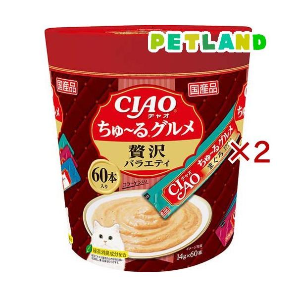 チャオ ちゅ〜るグルメ 贅沢バラエティ ( 60本入×2セット(1本14g
