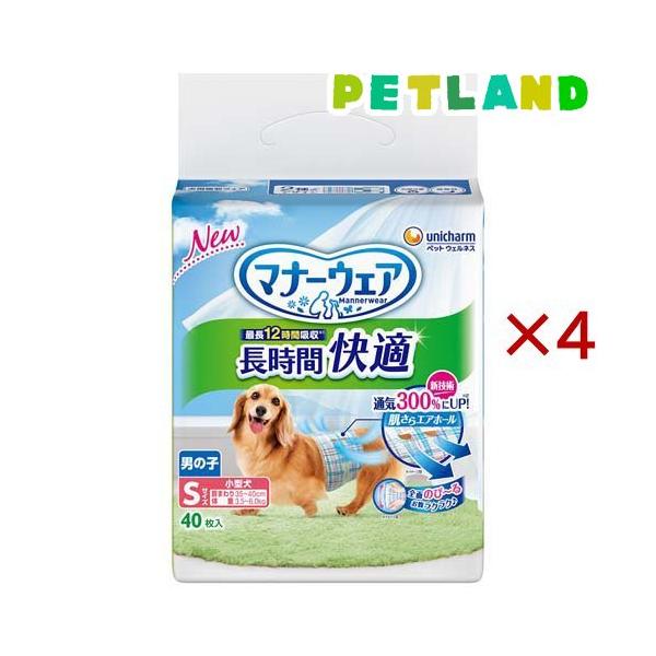 マナーウェア 長時間快適オムツ 男の子用 S 犬用 ( 40枚入×4セット )/ マナーウエア