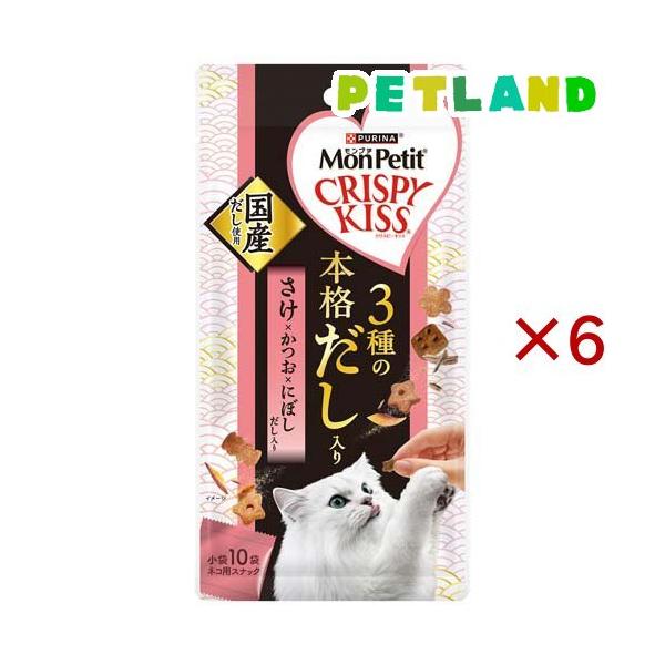 モンプチ クリスピーキッス 3種の本格だし入り さけ×かつお×にぼしだし