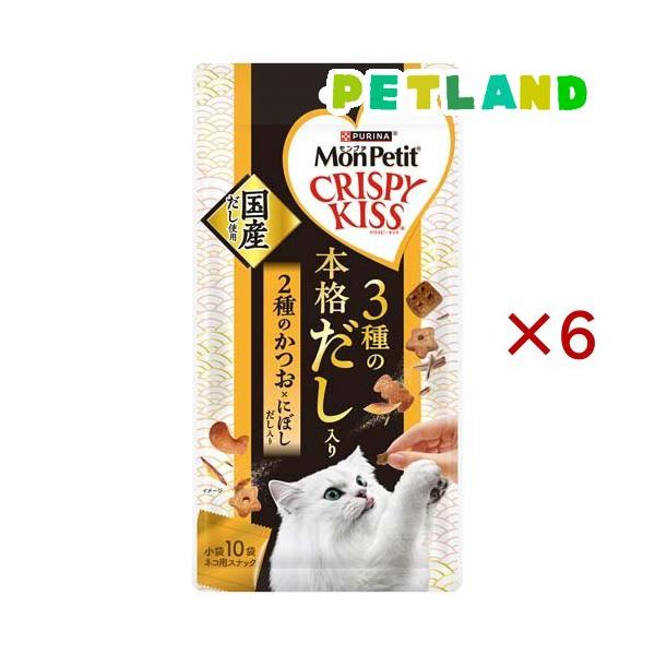 モンプチ クリスピーキッス 3種の本格だし入り 2種のかつお×にぼしだし