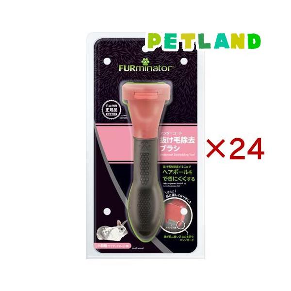 petland_645488