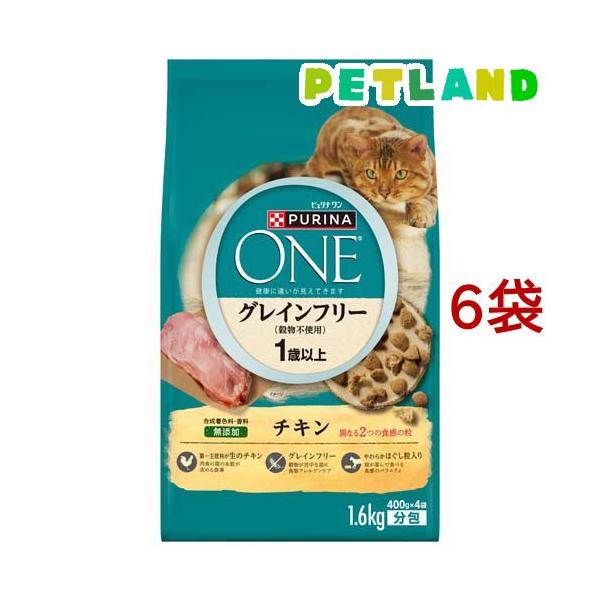 ピュリナ ワン キャット ドライ 1歳から全ての年齢に グレインフリー