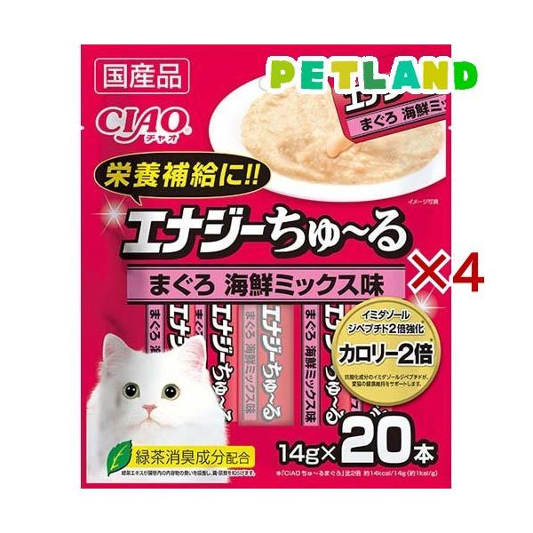 チャオ エナジーちゅ〜る まぐろ海鮮ミックス味 ( 20本入×4セット(1本14g) )/ ちゅ〜る ( ちゅーる )