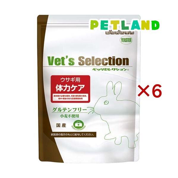 べッツセレクション ウサギ用体力ケア ( 4袋入×6セット(1袋250g