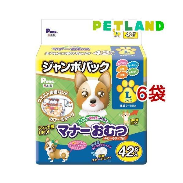 PE j̎q̎q̂߂̃}i[ނ ̂с`e[vt W{pbN L ( 42*6܃Zbg )/ PE(PEone)