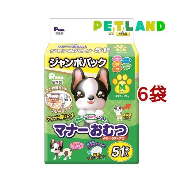 PE j̎q̎q̂߂̃}i[ނ ̂с`e[vt W{pbN M ( 51*6܃Zbg )/ PE(PEone)