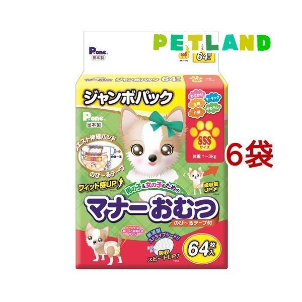 PE j̎q̎q̂߂̃}i[ނ ̂с`e[vt W{pbN SSS (  64×6܃Zbg )/ PE(PEone)