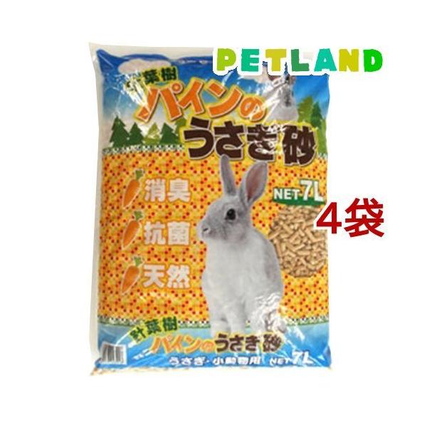 パインのうさぎ砂 7l 4袋セット オリジナルペット用品 ペットランドyahoo 店 通販 Yahoo ショッピング