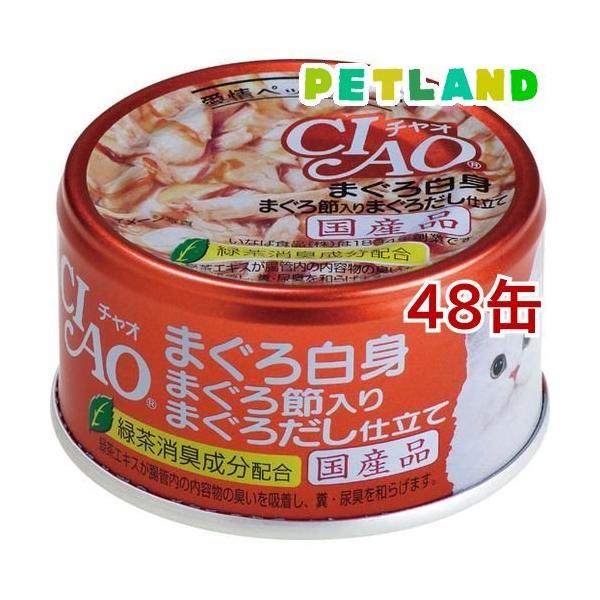 Ȃ `I ܂딒g܂ߓ ܂낾d ( 85g*48ʃZbg )/ `IV[Y(CIAO)