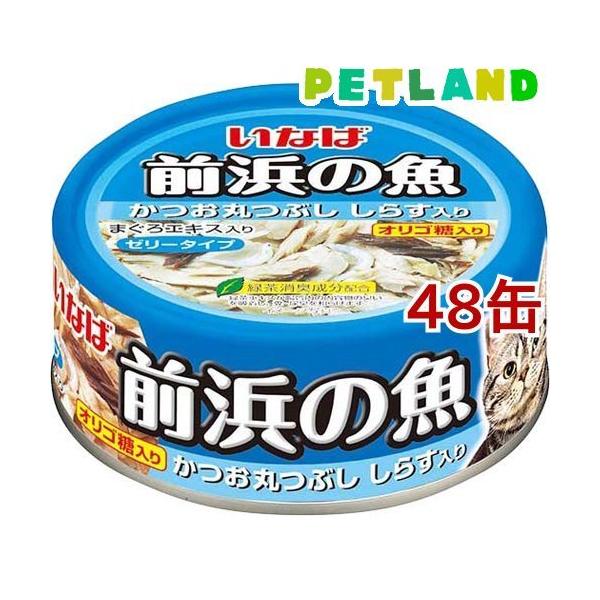 Ȃ Ol̋ۂԂ炷 ( 115g*48ʃZbg )/ Ol̋