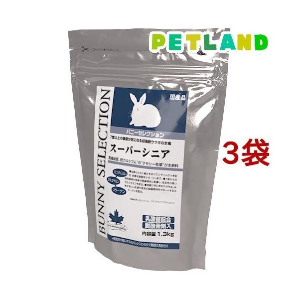 oj[ZNV X[p[VjA ( 1.3kg*3܃Zbg )/ ZNV(SELECTION)