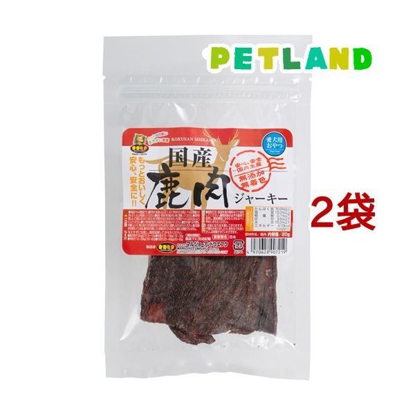 国産鹿肉ジャーキー ( 20g*2袋セット ) : ペットランドYahoo!店 - 通販