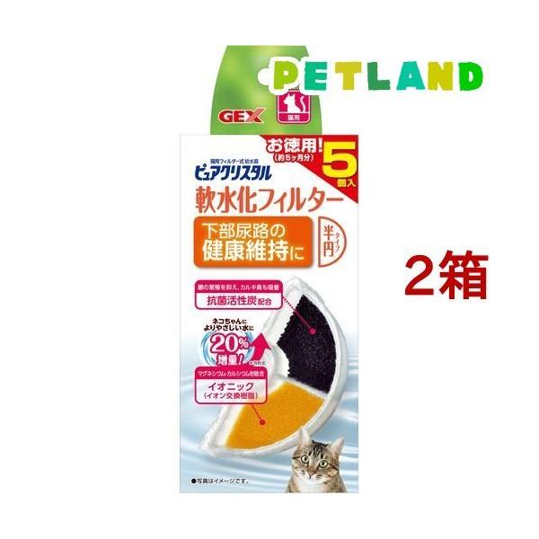 ピュアクリスタル 軟水化フィルター 猫用食器の人気商品 通販 価格比較 価格 Com