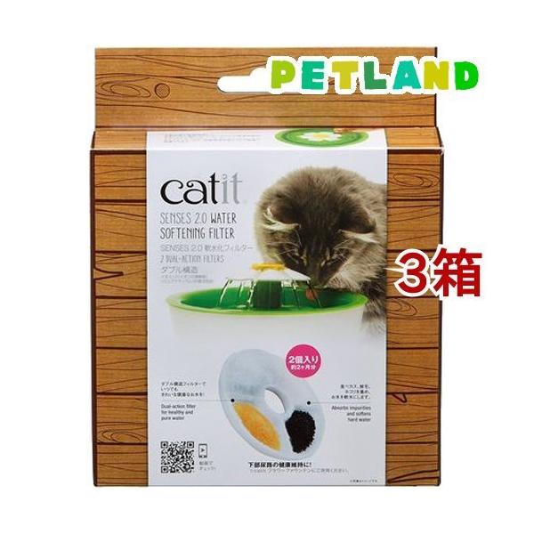 LeBbg SENSES2.0 tB^[ ( 2*3Zbg )/ catit