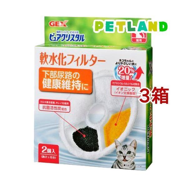 ピュアクリスタル 軟水化フィルター 猫用食器の人気商品 通販 価格比較 価格 Com