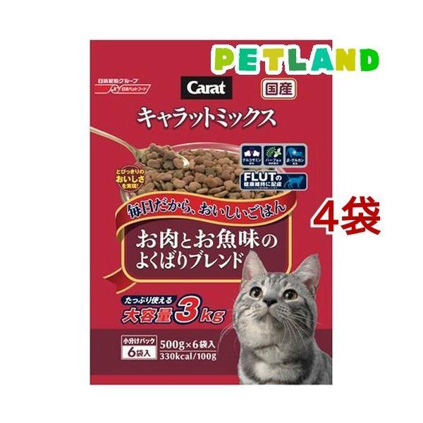 キャラットミックス 3kgの通販 価格比較 価格 Com