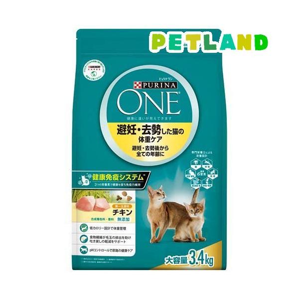 ピュリナワンキャット 避妊・去勢した猫の体重ケア チキン ( 3.4kg )/ ピュリナワン(PURINA ONE)