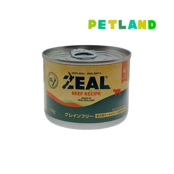犬缶 ビーフ
