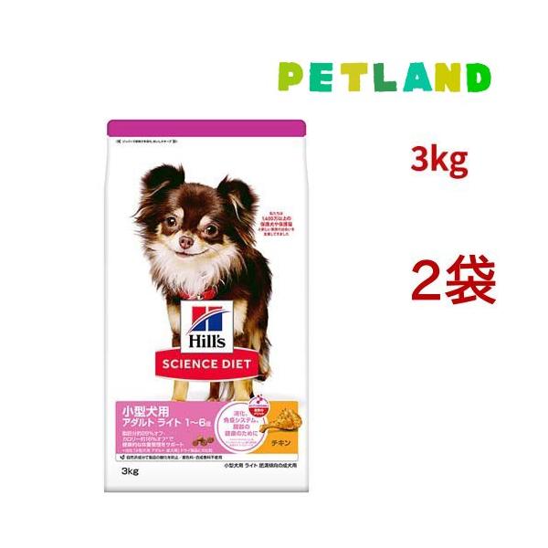 サイエンスダイエット アダルトライト 小型犬用 1歳以上 チキン 3kg 成