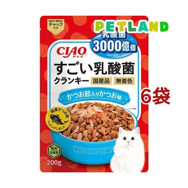 猫用品 すごい乳酸菌 16袋