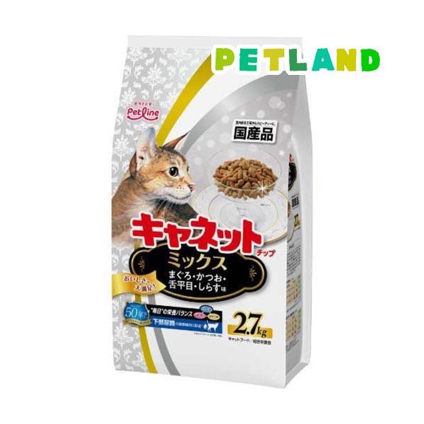 キャネットチップ ミックス ( 2.7kg )/ キャネット キャットフード