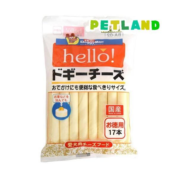 hello!ドギーチーズ ( 17本入 )/ ハロー！(hello！)