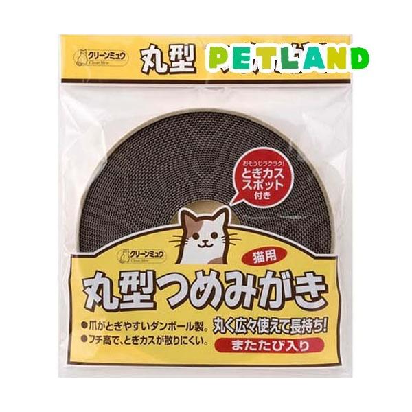 定番 猫用品 爪とぎ クリーンミュウミュウミュウ つめみがきホエールタイプ 8セット 猫用品 Www Janvier Labs Com