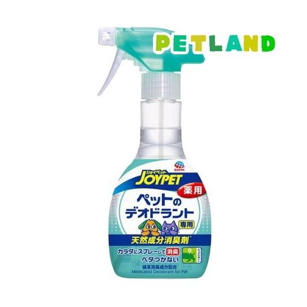 ジョイペット 天然成分消臭剤 ペットのデオドラント専用 ( 270ml )/ ジョイペット(JOYPET)