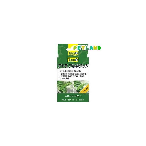 eg AMWbg T-148 ( 10 )/ Tetra(eg)