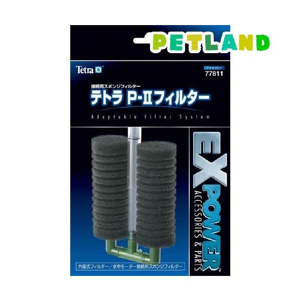 テトラ P 2フィルター T 811 1コ入 Tetra テトラ M1576 ペットランドyahoo 店 通販 Yahoo ショッピング