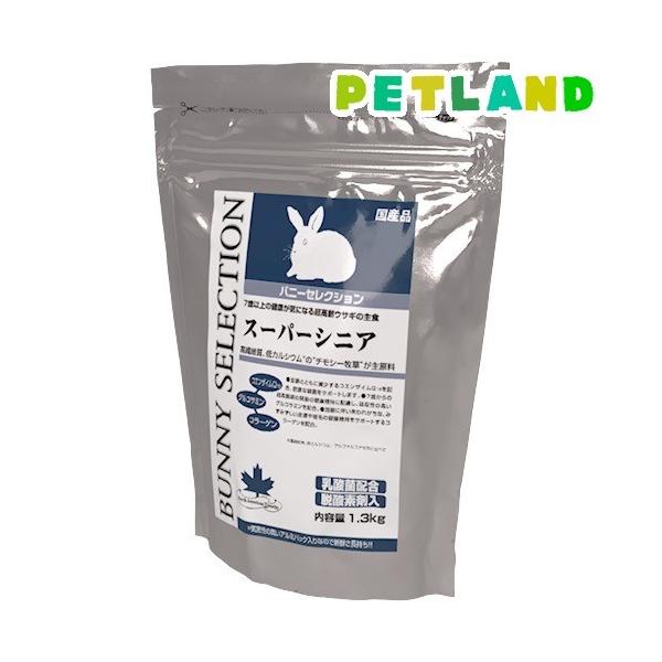 oj[ZNV X[p[VjA ( 1.3kg )/ ZNV(SELECTION)