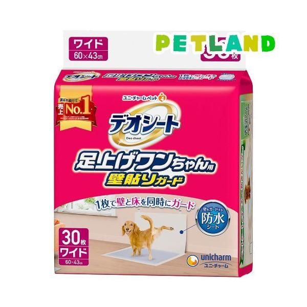 fIV[g グp Ǔ\K[ht Ch ( 30 )/ fIV[g