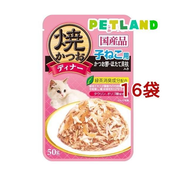 Ȃ `I ĂfBi[ q˂p  قĊL ( 50g*16RZbg )/ `IV[Y(CIAO) ( Lbgt[h )