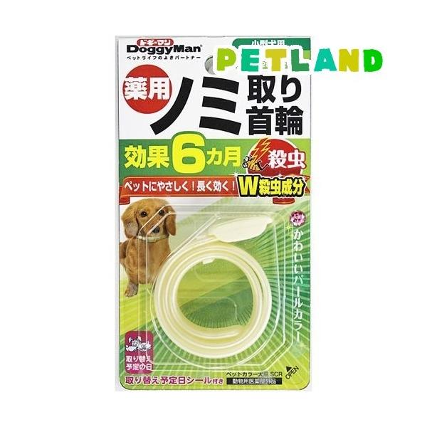 犬 ノミ取り首輪 犬用首輪 リード ハーネスの人気商品 通販 価格比較 価格 Com