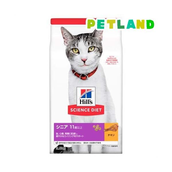 哲】Dr's Diet 高齢猫用 ドライフード シニア｜Dr.'s（ドクターズ