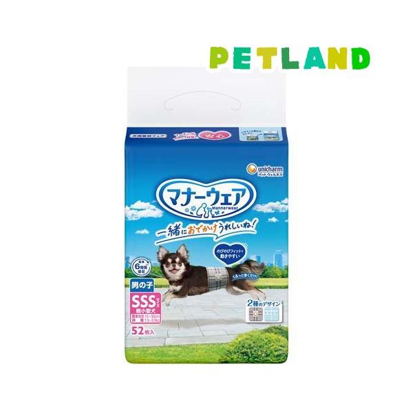 マナーウェア 男の子用 SSS トラッドテイスト 犬用 おむつ ユニ