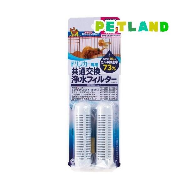 hM[} hJ[p ʌ򐅃tB^[ ( 2R )/ hM[}(Doggy Man)