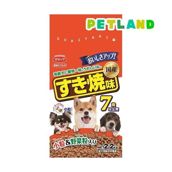 家族のごはん すき焼味 7歳以上用 ( 2.2kg )/ ドッグフード ) : ペット