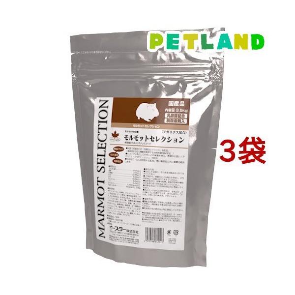 モルモットセレクション ( 3.5kg*3コセット )/ セレクション(SELECTION