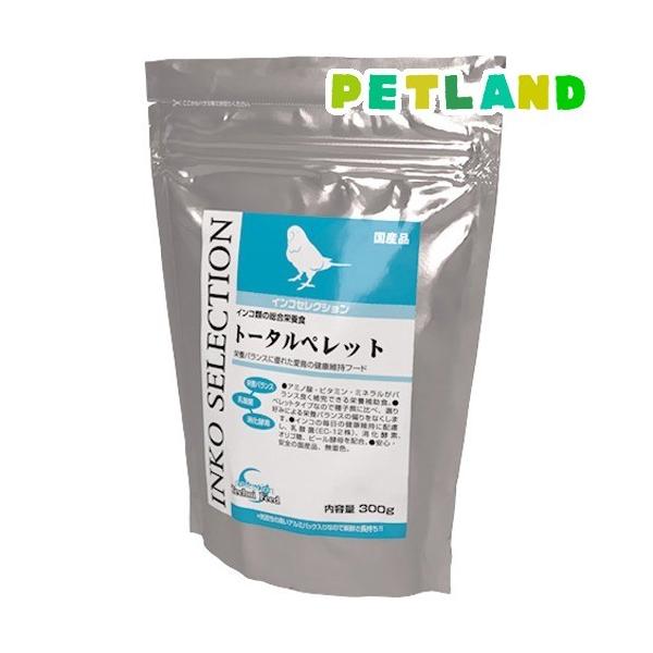 インコセレクション トータルペレット 300g )/ セレクション(SELECTION) :M161639:ペットランド!店 通販 4袋セット イースター インコセレクション トータルペレット 300g × 4袋